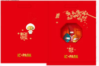 廣告春聯(lián)，春聯(lián)禮包